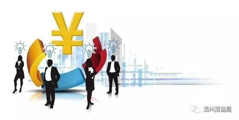 企业注册优惠:寻找最划算的方案