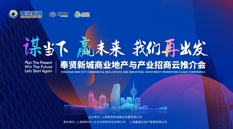 园区招商代理：如何高效吸引优质企业入驻